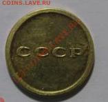 полкопейки 1961 год в золоте - 1012047750_1