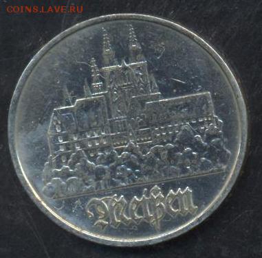 ГДР 5 марок 1972 г. Мейсен. 30.10. 2014 г. 22-00 МСК. - 5 м. мейсен