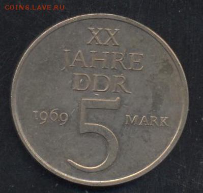 ГДР 5 марок 1969 г. 20 лет ГДР. 30.10. 2014 г. 22-00 МСК. - 5 м. 69