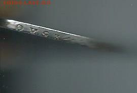 монеты - Scan0060