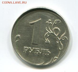 рубль 2007 ммд с браком! - Scan 404