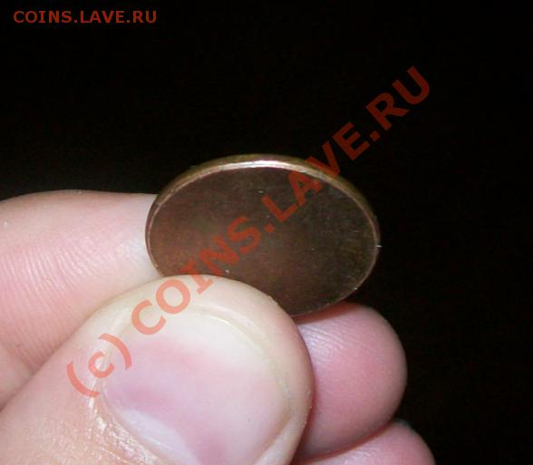 Заготовка монеты_____С 1 РУБЛЯ_____до 29.04__22.30 - заготовка г.JPG