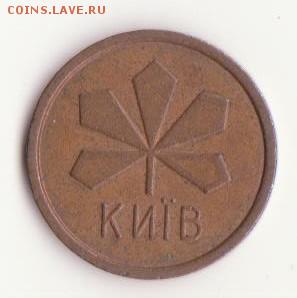 Метро Киев, тонкий ободок... до 1.11.14. - Рисунок (46)