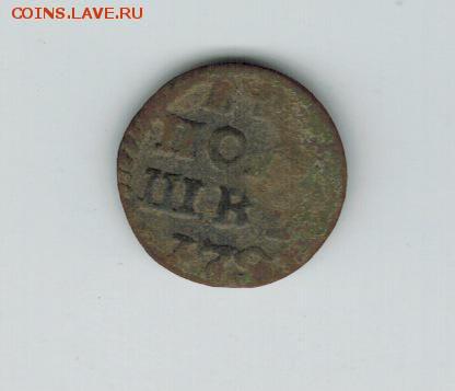Полушка ВРП 17?? до 30.10.2014   22-00 - 5