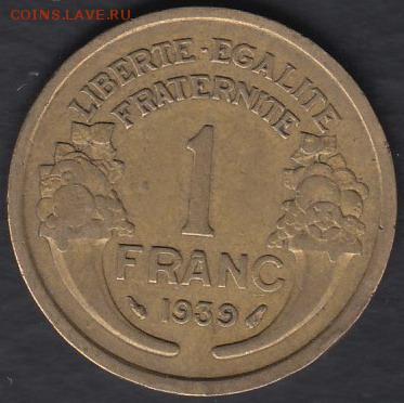 Франция 1 франк 1939 до 29.10.2014 22-00 - Франция 1 франк 1939 а