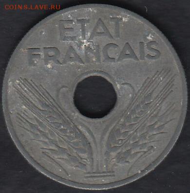 Франция 20 сантимов 1943 до 30.10.2014 22-00 - Франция 20 сантимов 1943 р