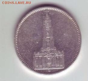 5 р.м., кирха (НЕ подписанная) двор D, год 1934 - ramdisk_crop_111393481_W42Pm