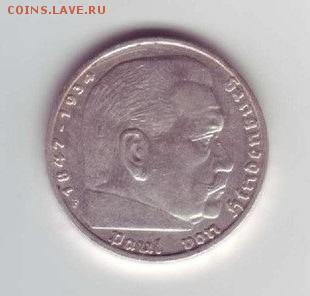 5 р.м. Гинденбург, двор F, год 1935 - ramdisk_crop_111393481_W42Pm