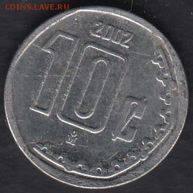 Мексика 10 центаво 2002 до 31.10.2014 22-00 - Мексика 10 центаво 2002 а