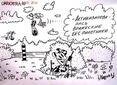 Ну а теперь про Украину - БПЛА
