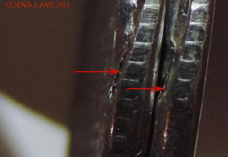 1 руб 2013 ммд брак заготовки? - 11.JPG
