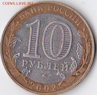 перепись+министерства до 1.11.14 22.00мск - IMG_0004 (3)
