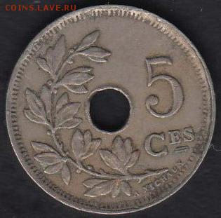 Бельгия 5 сантимов 1925 до 01.11.2014 22-00 - Бельгия 5 сантимов 1925 а