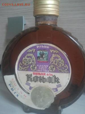 продам напитки ссср - 2014-04-14 17.41.36
