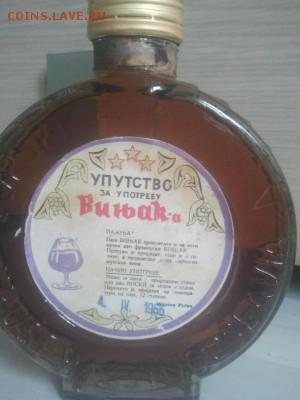 продам напитки ссср - 2014-04-14 17.42.33