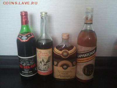 продам напитки ссср - 2014-10-08 16.02.09