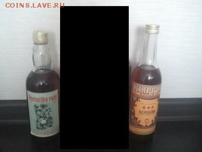 продам напитки ссср - 2014-10-08 16.03.02