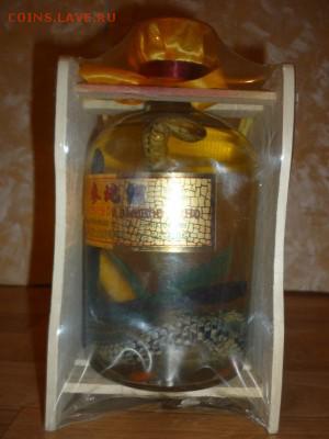 продам напитки ссср - P1090033.JPG