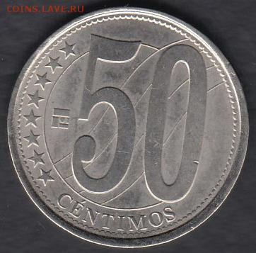 Венесуэла 50 сентимо 2007 до 02.11.2014 22-00 - Венесуэла 50 сентимо 2007 а