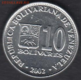 Венесуэла 10 боливаров 2002 до 02.11.2014 22-00 - Венесуэла 10 боливаров 2002 а