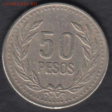 Колумбия 50 песо 2004 до 02.11.2014 22-00 - Колумбия 50 песо 2004 а