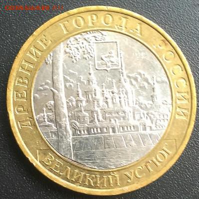 Край листа ВЕЛИКИЙ УСТЮГ ММД - 55555555555