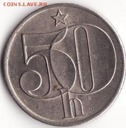 Чехословакия 50 геллер 1982 до 22:00 06.11.14 - Снимок60