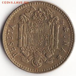 Испания 1 песета 1975 до 22:00 06.11.14 - Снимок62