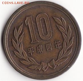 Япония 10 йен до 22:00 06.11.14 - Снимок96