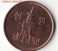 Южная Корея 10 вон 2011 до 22:00 06.11.14 - Снимок99