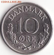 Дания 10 эре 1972 до 22:00 06.11.14 - Снимок104