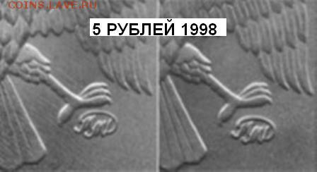 Что есть разновидность монет? - 2.JPG