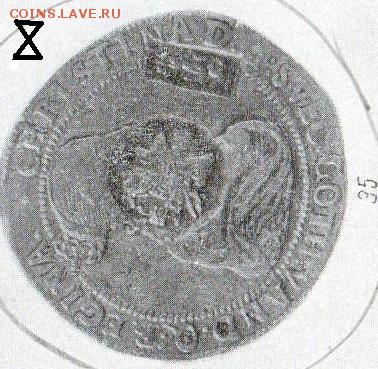 Про ефимки 1655 г. - !1!1-9-9