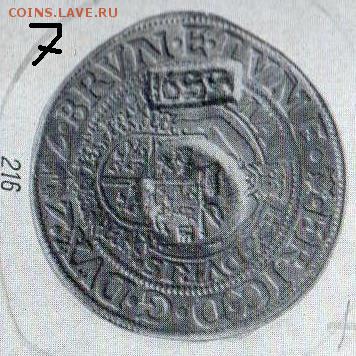 Про ефимки 1655 г. - !1!1-10-10