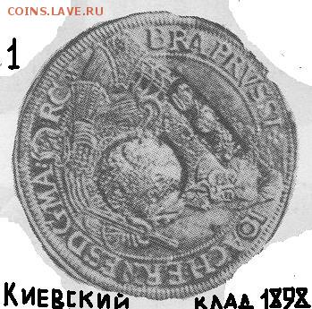 Про ефимки 1655 г. - !1!1-7