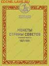 Книги, Литература, Журналы (разные направления коллекций) - Картинка