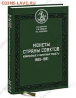 Книги, Литература, Журналы (разные направления коллекций) - Картинка