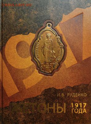 Книги, Литература, Журналы (разные направления коллекций) - Картинка