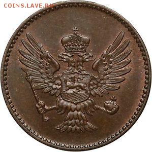 черногория 1пара  до 09.10.2014  22.00 - $_35a