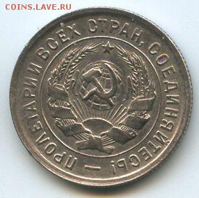 20к.1933г. до 7.11.2014г. в 20ч.00м. - img023а
