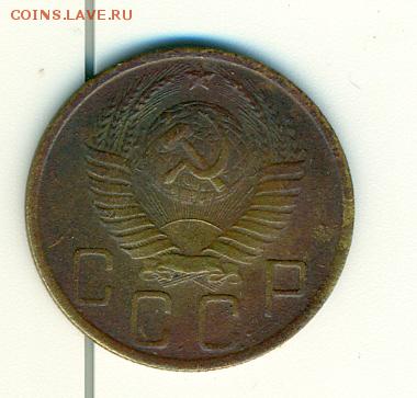 5 копеек 1949 года оцените - сканирование0011