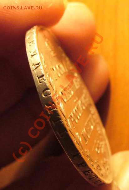 рубль 1810 ФГ предпродажная оценка - 1014924736_4