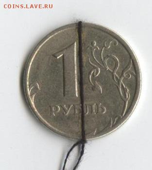 1 рубль 1997 сп поворот 180 градусов - 002
