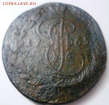5 копеек 1765г гурт сетка. - жэж5.JPG