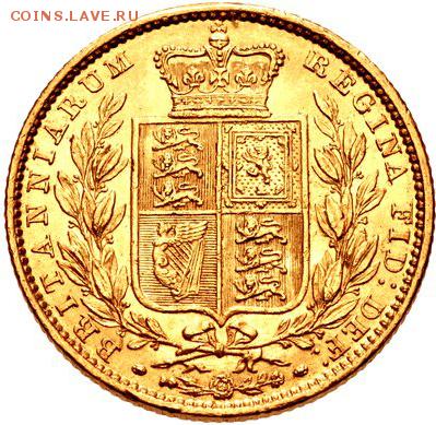 Золотые монеты для обихода со всего мира из коллекций - Y1849-SV-NGC-MS61r