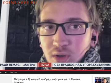 Ну а теперь про Украину - 4kwe3