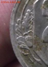 20 коп 1943(шт Б),а дальше? - DSCF2149.JPG