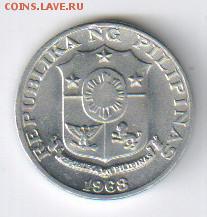 ФИЛИППИНЫ - 1 сентимо 1968г до 13.11.2014г 21-00 - ФИЛИППИНЫ - 1 1