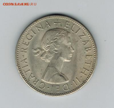 2  кроны 1967 до 10.11.2014   22-00 - 2