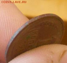 1 копейка 1924 год гладкий гурт оценка. - DSCN3613.JPG
